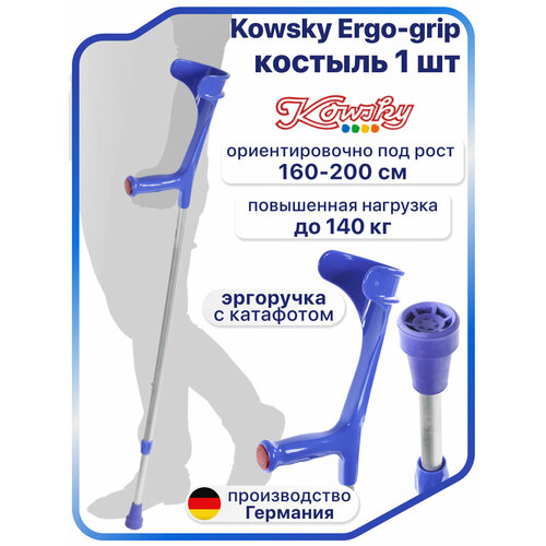 ���������� ������� �������� ��� �������� � ���������� Kowsky 222KL-Standart (Ergo-grip), ������� � ������ ��� ������