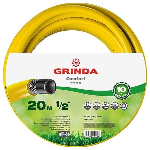   . GRINDA COMFORT 20 3- .125   , -, 