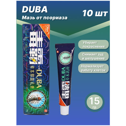 ���������� ��������� ���� �� ��������, ������, ����� Duba 10 ��. �� 15 ��.