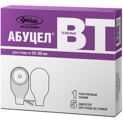 ���������� ������������ ���������������� ������-�� �����������, ������������, ����� 20-80 ��, 5 ��, ������