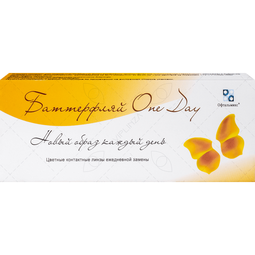 ���������� ����������� ���������� ����� ���������� Butterfly One Day, 2 ��., R 8,6, D -1,5,�CYL:�-1,5, ADD: �������, 1 ��.