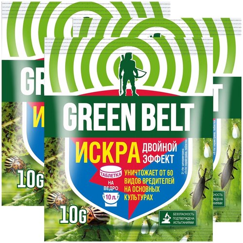 Green Belt     -   , 10 , 3.   , -, 