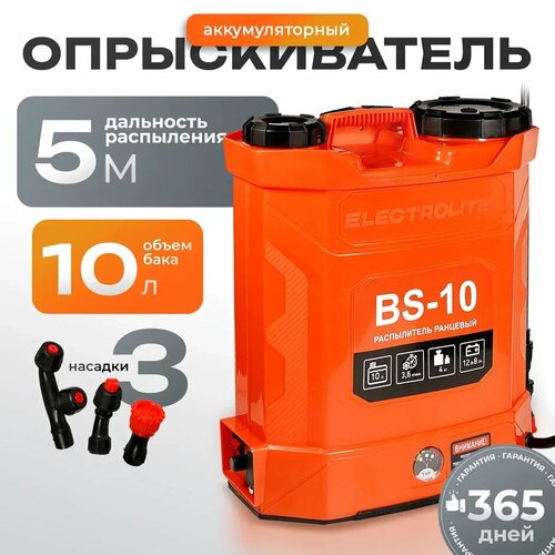 ���������� ������������� �������������� ������� �������� ��� ������ � ��������� �������, �������� � �������� ELECTROLITE BS-10/3 ( 10 �, 12 �, 8 �*�, 3,6 �/���, ��������������� ������, 3 ������� )