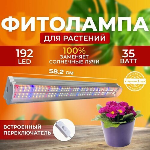      ,    ,      ,  35  192 LED   , -, 