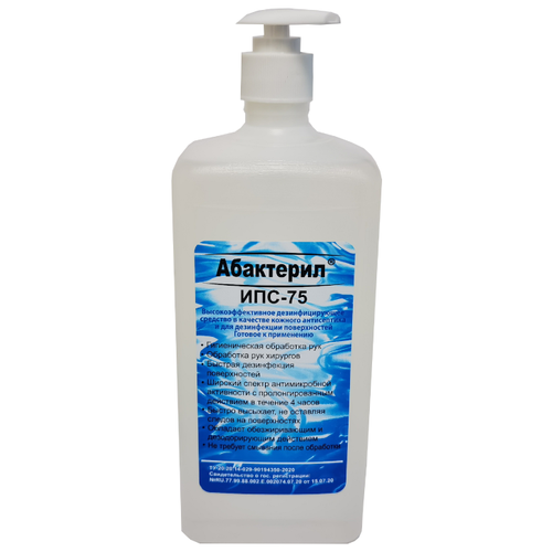 ���������� ��������� �������� ��������������� ���������-���-75, 1000 ��, 14 ��., ��� ������: �������