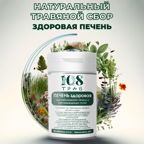 ���������� �������� ���� ��� ������, ������, ����������� ���� / 108 ����, 90 ��������