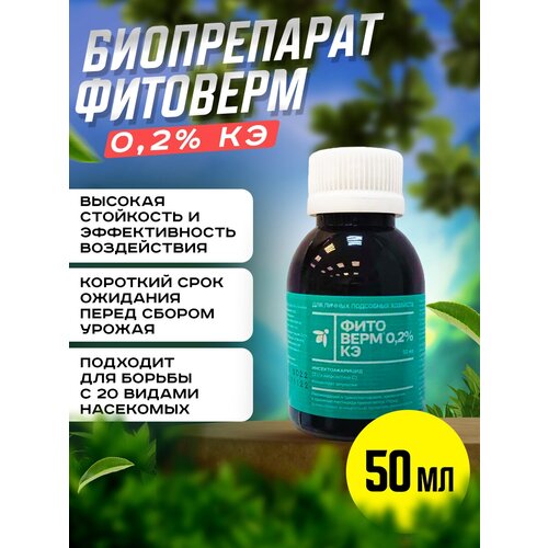 ���������� �������� 0,2% �� 50 �� ��� ��������, ������ �� ����������