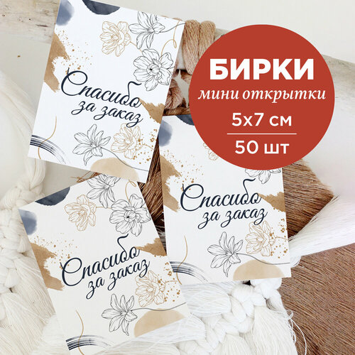 ���������� ����� ���� �������� �� Made4u ������� �� ����� ������� �� ��������, 50��