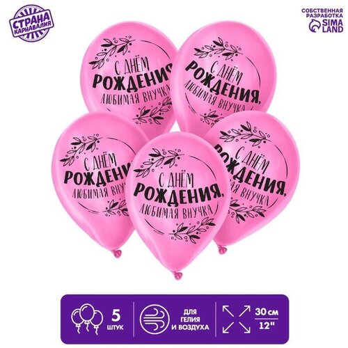 ���������� ��� ��������� 12