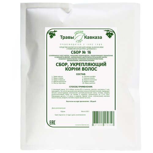 ���������� ����� ������� ���� �16 ����������� ����� �����, 200 �