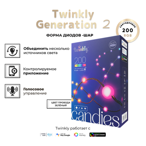   Twinkly Candies Pearls RGB,   , 200 ,  , BT+WiFi, IP20   , -, 