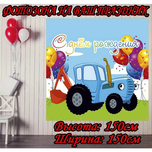 ���������� ������ ����������� ����� ������� 150�150�� ��� �������� ��� ��������, ��������