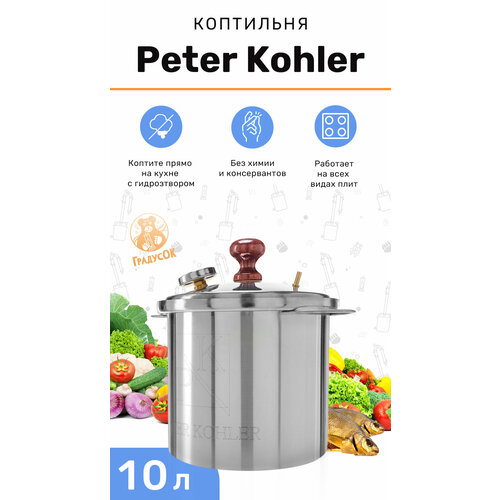      Peter Kohler, 10 