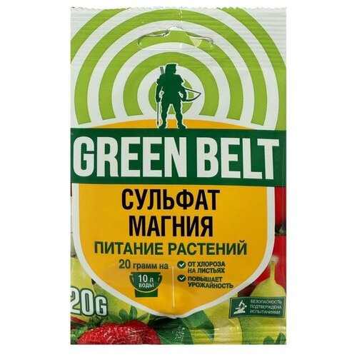    Green Belt, 20 , 8 .   , -, 