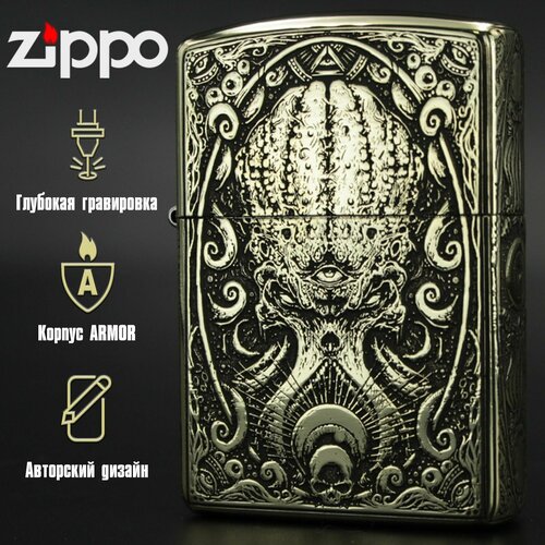 ���������� ��������� ���������� Zippo Armor � ����������� ������
