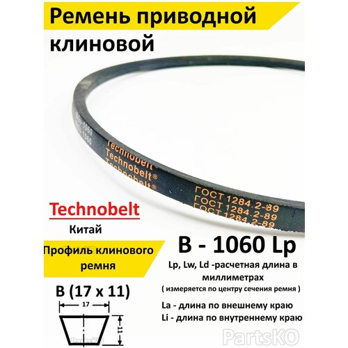    1060 LP  Technobelt ()1060   , -, 