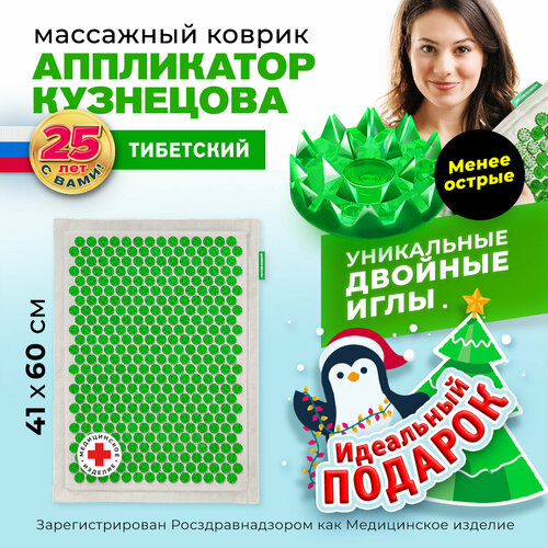 ���������� ����������� ��������� ��������� ������ ��������� ���������� �� ������ �������� 41�60 �� (����� ������ ����) 60x41x4  ��, �������