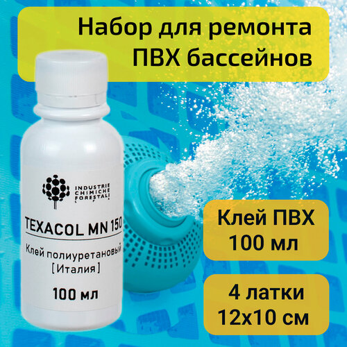 ���������� ����������� ��� ��������� ��� ��������� (4 ����� 12�10 �� ������������ + ��� ���� 100 ��)