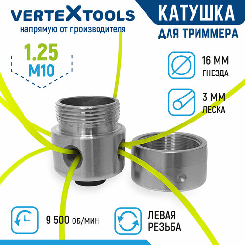    VertexTools  A011 101,25     , -, 