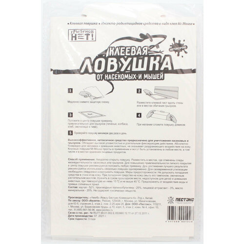 ���������� �������� ��� ������� ������� ��� ����� 2 �� � ��������