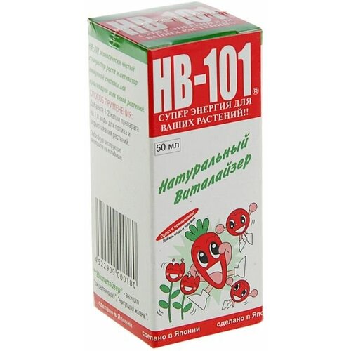 -101    HB-101 , 50    , -, 