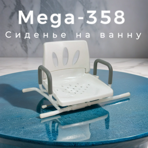       Mega-358   , -, 