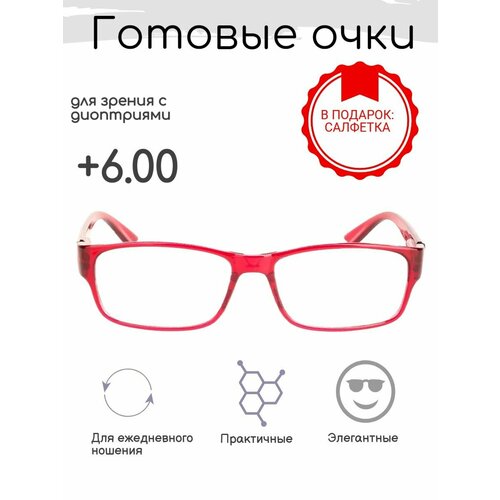 ���������� ������� ���� ��� ������ +6.00 , �������������, �� 58-60