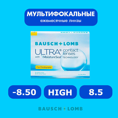 ���������� ���������� ����� �� ����� BAUSCH+LOMB Ultra for Presbyopia, 3 ��., R 8,5, D -8,5, ADD: �������, 1 ��.