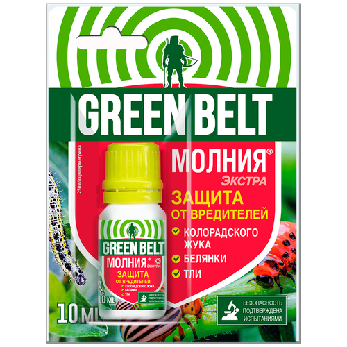  Green Belt    -  , 10 , 34 