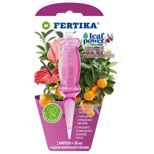   FERTIKA Leaf Power  (), 0.03 , 1 .