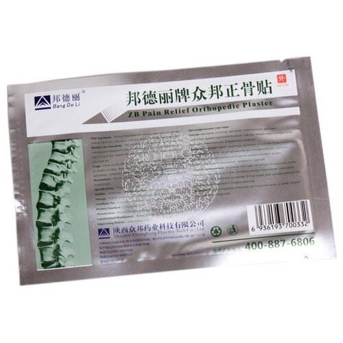   ZB Pain Relief  -10.   , -, 