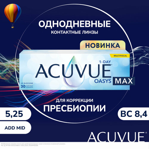 ���������� ����������� ���������� ����� ACUVUE Oasys Max 1-day Multifocal, 30 ��., R 8,4, D +5,25, ADD: �������, 1 ��.