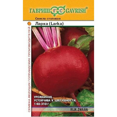 ���������� ������ ������ �����, 1,0�, ������, ������� ������� �������������, Rijk Zwaan