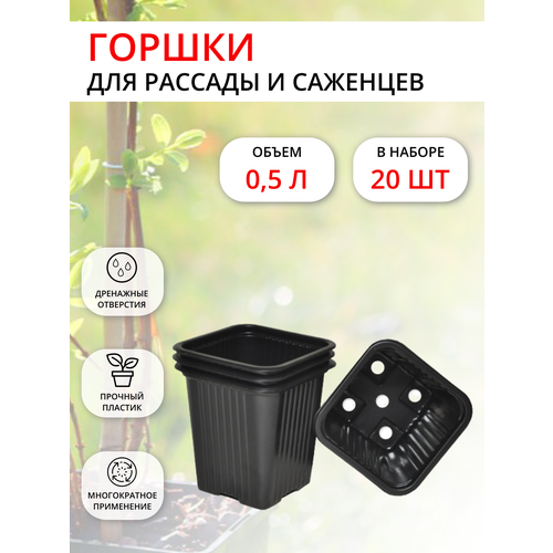 ���������� ����������� ���������� ������ ��� ������� 0,5 � 9�9�10�� ������, 20 ��