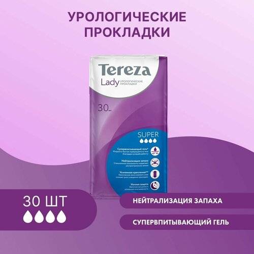     TerezaLady Super 30 .   ,  ,    , -, 