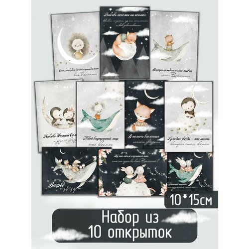 ���������� ����� �� 10 �������� 