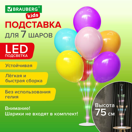   LED  7  ,  75 , , BRAUBERG KIDS, 591908   , -, 