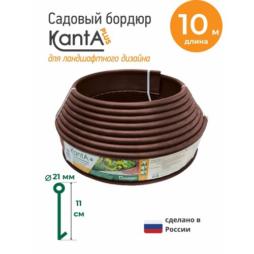 ���������� ������ ������� ������������ ����� ���� (KANTA Plus), ����������, ����� 10 �, ������ 11 ��, ������� ������ 2.1 ��