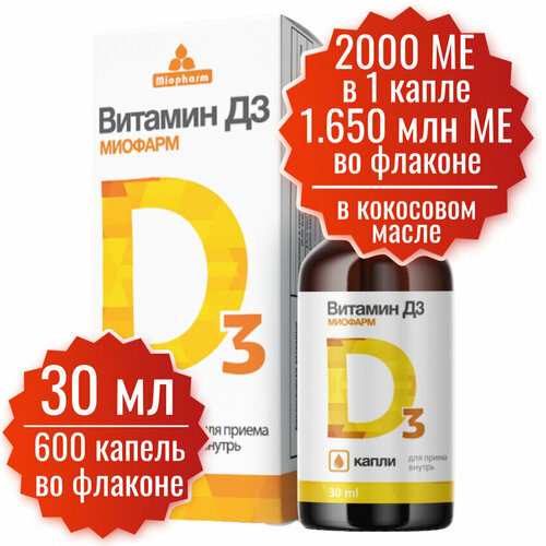  3,  D3 2000   1 , 30  - 600 , .     ,   3   ,     .   , -, 