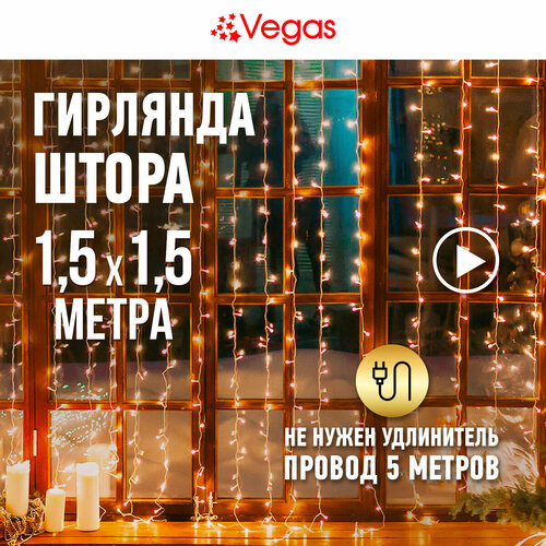  Vegas  55076/77/78/80, 1 .  , 1.5  1.5  1.5 , 1.5  1.5 ,  /    , -, 