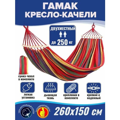���������� ����� TEWSON, �����, 150x260��, ������, ������, ���������-�������
