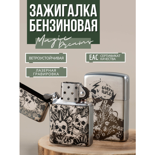 ���������� ��������� ���������� Magic Dreams � ����������� 