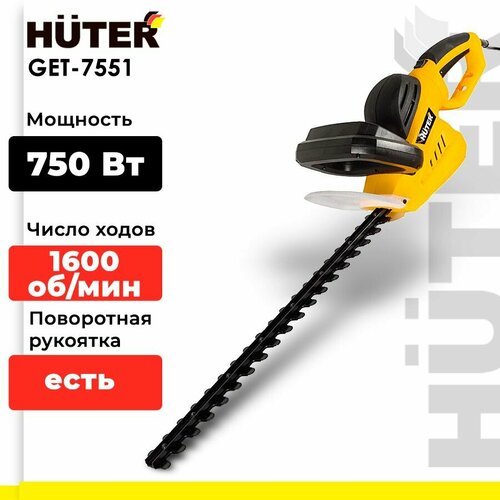 ���������� ������� �������� ������������� Huter GET-7551, ������������ ���, �����, 51��