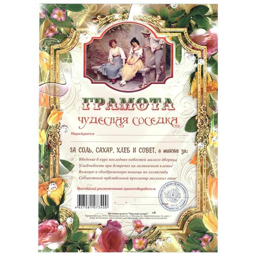 ���������� ������� �������� ��� ����������� �������� �������, �4