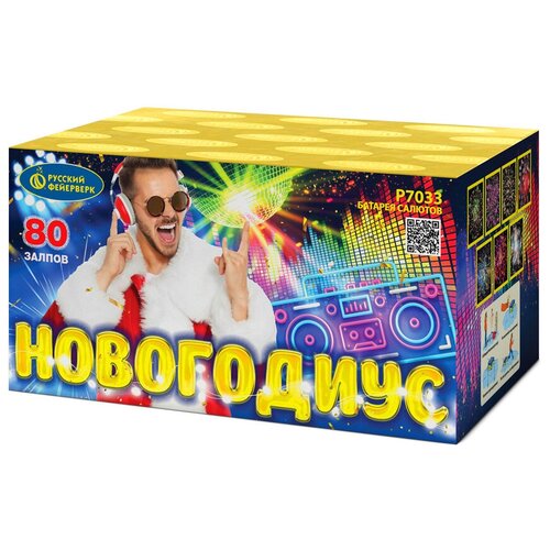 ���������� ������� ������� ������� ��������� ���������� �7033, 80 ������, �������/������ 15 �� 15 ��