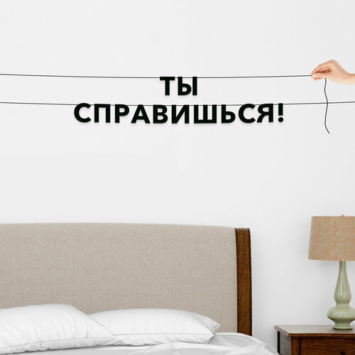 ���������� �������� �������� ��������, ��� ��������� - ��� ����������!�, ������ ��������� ��������.