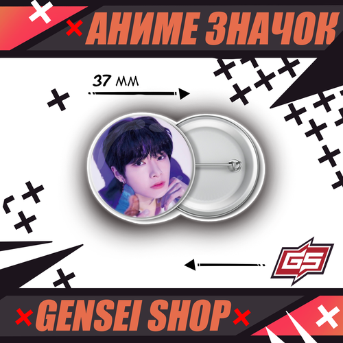 ���������� ������������� ��������� ������ �-��� �� �� (I.N) Stray Kids 37 ��