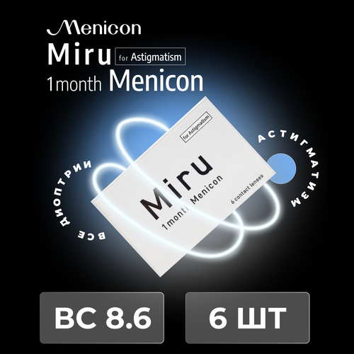   Menicon Miru 1month, 6 ., R 8,6, D -4,5,CYL:-0,75,A:120, , 1 .   , -, 