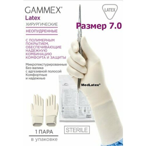     Gammex Latex, : ,  7.0, 20 . (10 ),     ,    , -, 