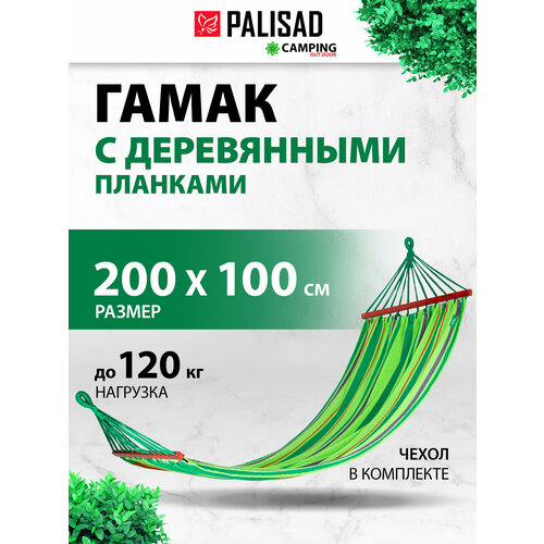 ���������� ����� PALISAD Camping 69586
